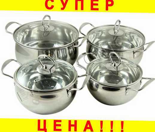 Стильный набор кастрюль Стильный набор кастрюль