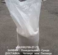 Панировочные сухари  весовые, производство, продажа, доставка (Киев)