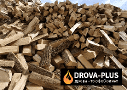 Замовляйте рубані дрова від компанії Drova-plus у Ківерцях за вигідною ціною (Киверцы)
