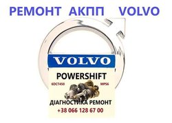 Ремонт АКПП Volvo Вольво V40 V50 V60 V70 V90 S60 S80 Xc60 Xc70 Xc90 (Киверцы)