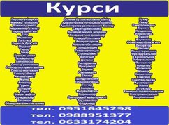 Курси нарощування вій, перукар, косметолог, бровіст, Диплом та сертифікат (Луганск)