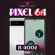 Google Pixel 6a бу - купити Pixel 6a в ICOOLA (Тернопіль)