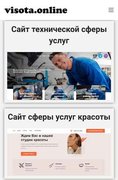 Создание сайтов и обучение электронной коммерции (Дніпро)