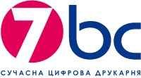 Типография "7bc", широкий перечень услуг! (Київ)