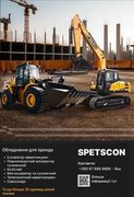 🚧 Оренда спецтехніки / Земляні роботи! 🚧  🔝 Техніка, яка виконає роботу швидко та якісно:  🔸Екскаватори та бульдозери 🔸Мініекскаватори 🔸Самоскиди до 30 тонн 🔸Автокрани д 🔸Фронтальні та телескопічні   📍 (Миколаїв)