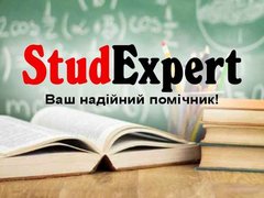 Купити наукову роботу в Україні (Львов)