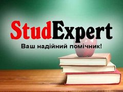 Купити дипломну роботу магістра в Україні (Львів)